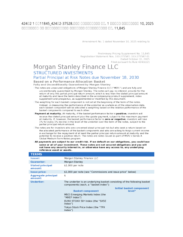 摩根士丹利美股招股说明书(2025-11-12版)