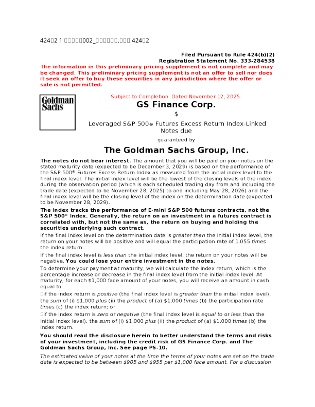 高盛美股招股说明书(2025-11-12版)