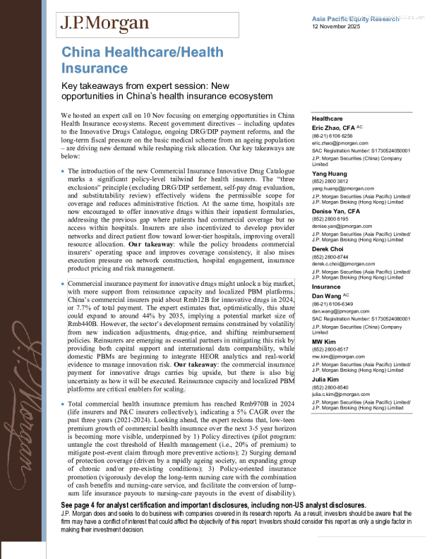 中国医疗保健/健康保险：专家会议要点：中国健康保险生态系统的新机遇