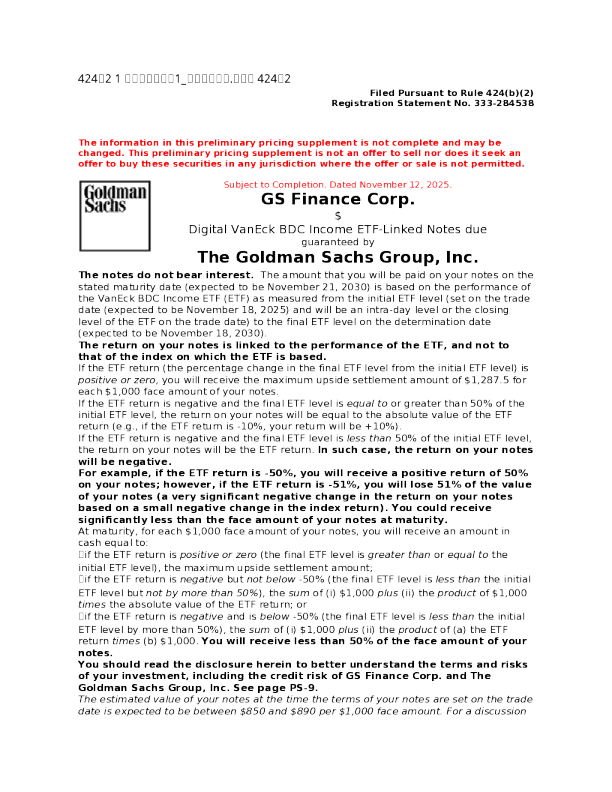 高盛美股招股说明书(2025-11-13版)