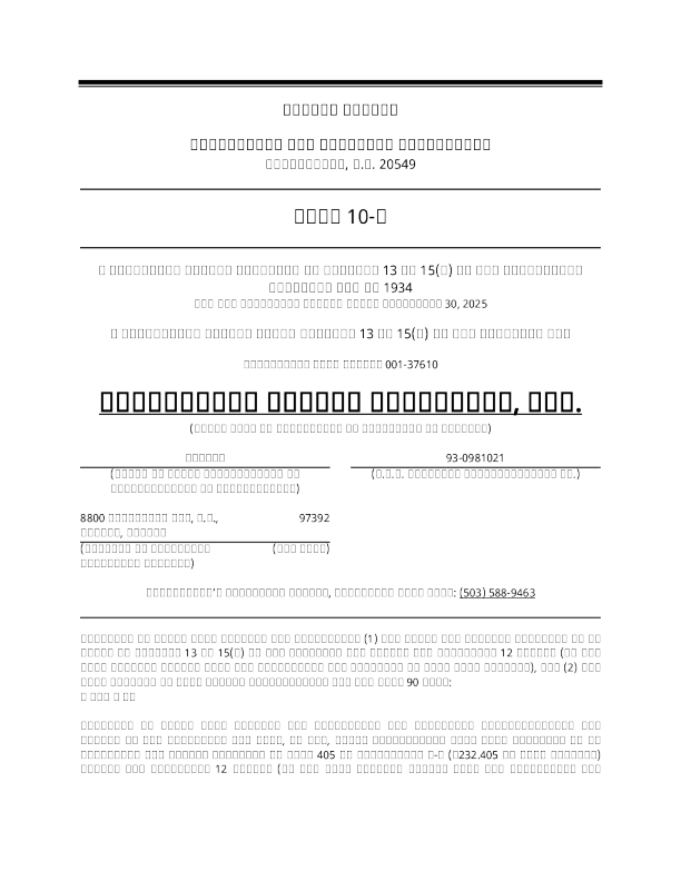 威廉амет山谷葡萄园公司2025年季度报告