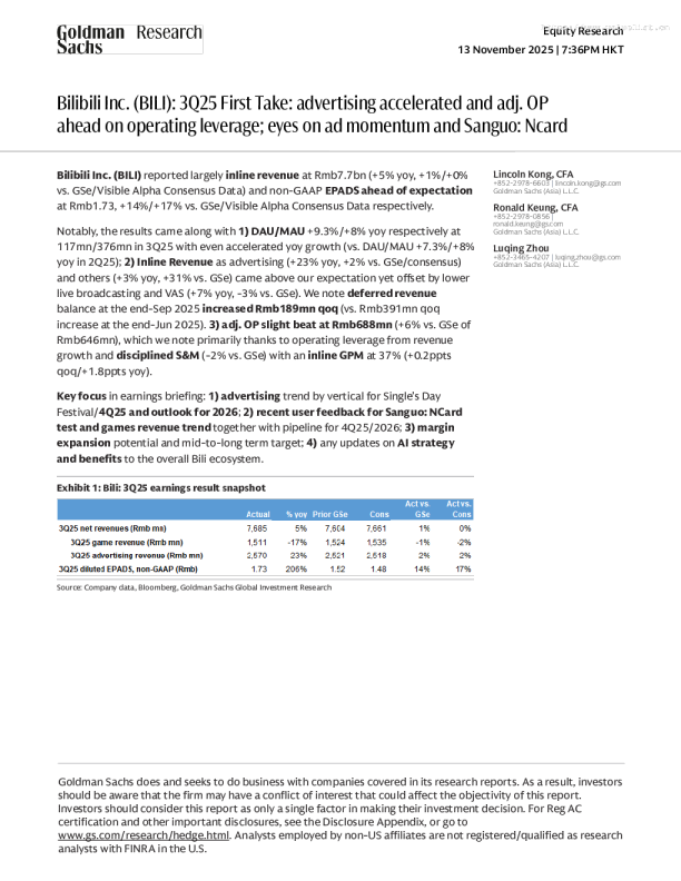 哔哩哔哩（BILI）：2025年第三季度初步解读：广告业务加速增长，调整后营业利润因经营杠杆超预期；关注广告势头与《三国志：N卡》