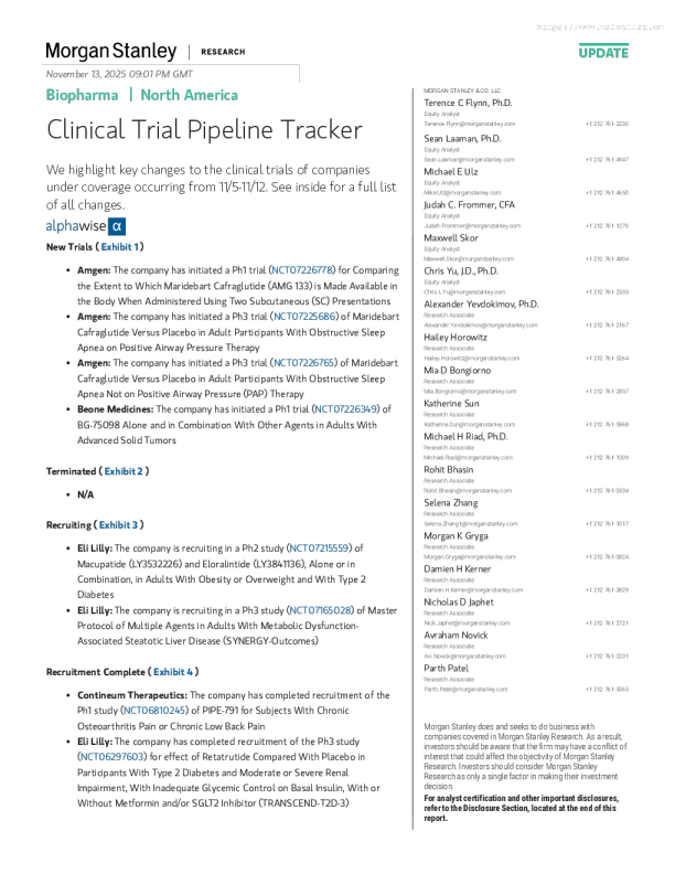 生物制药（北美）临床试验管线追踪