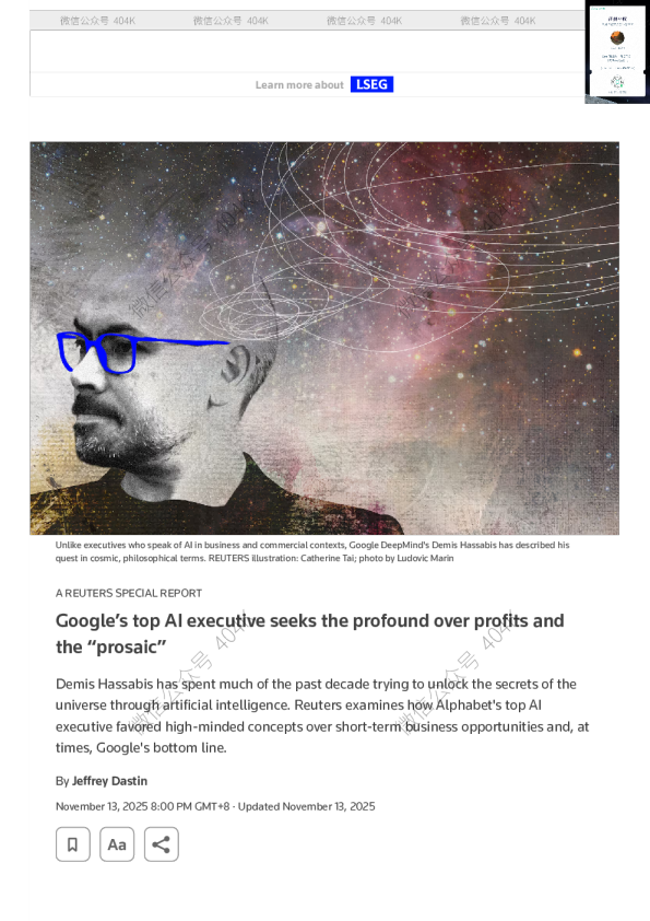 谷歌的首席人工智能高管追求深远意义而非利润与“平凡”