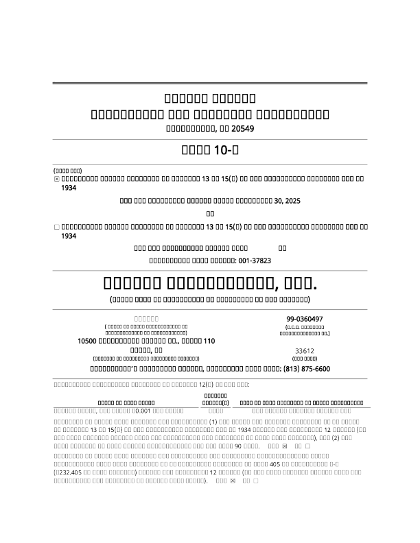 TuHURA生物科技公司2025年季度报告