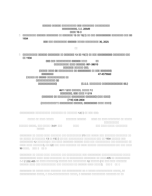 Clipper Realty Inc 2025年季度报告