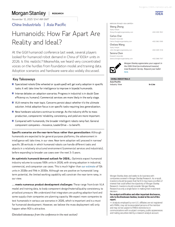 中国人形机器人现实与理想相距多远？