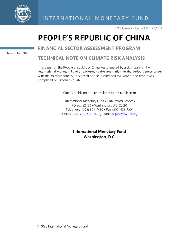 中华人民共和国：金融部门评估计划气候风险分析技术说明