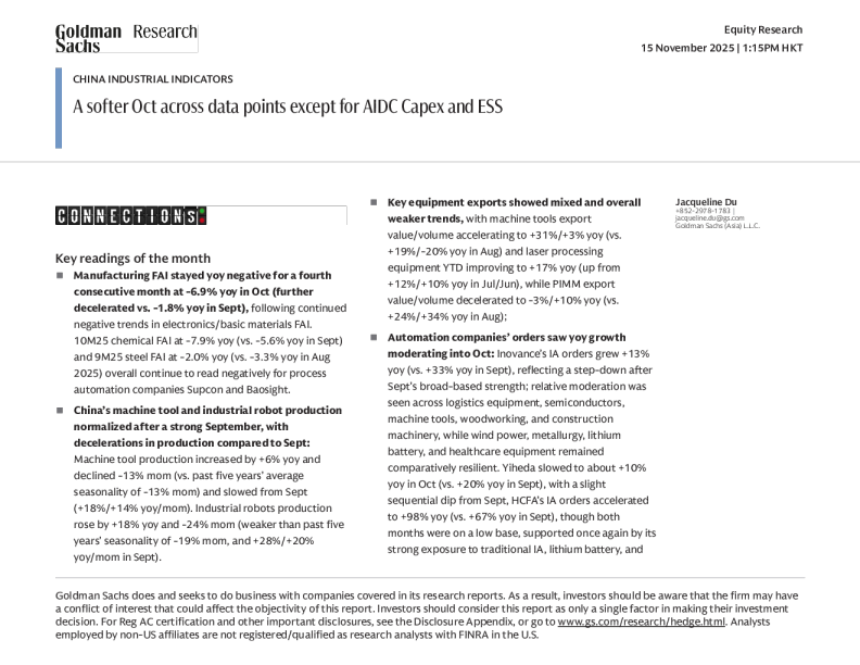 中国工业指标：10月各项数据普遍走弱，仅政策性开发性金融工具（ALDC）资本开支与储能系统（ESS）除外