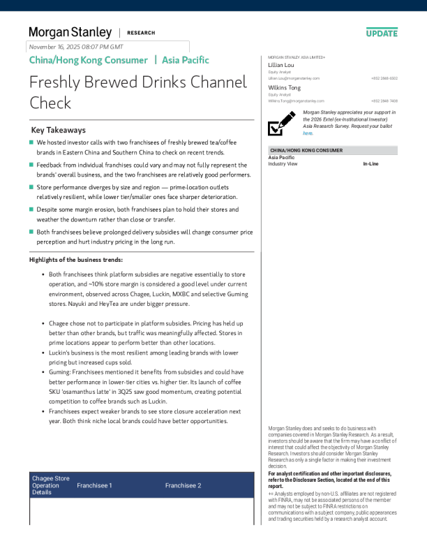 中国香港消费行业：现制饮品渠道调研