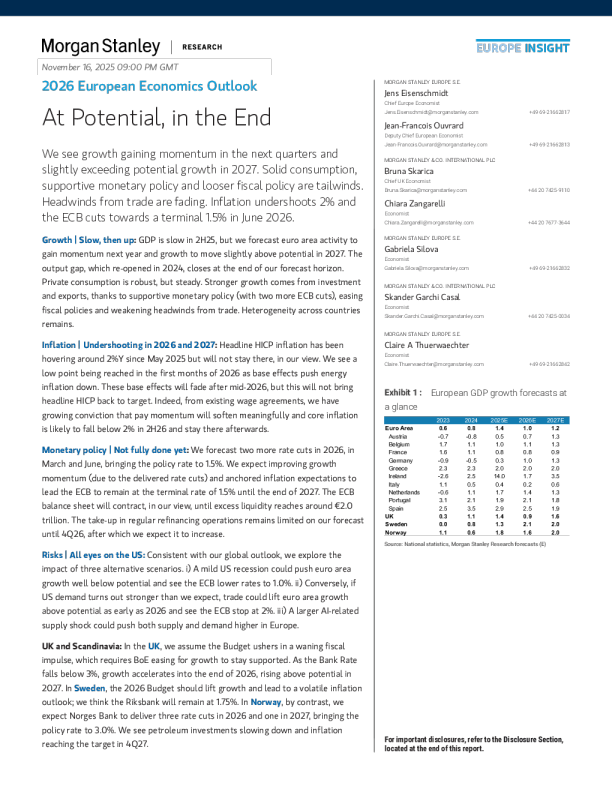 2026年欧洲经济展望：最终回归潜在增速水平