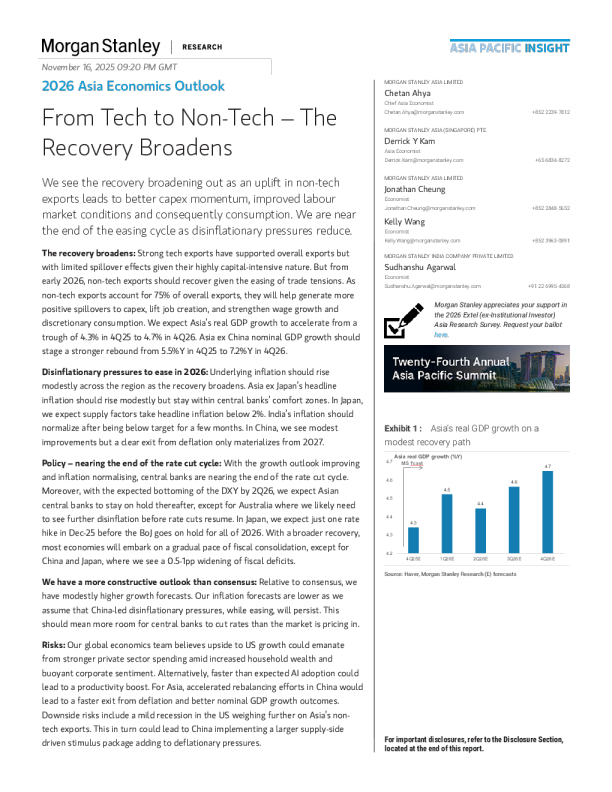 2026年亚洲经济展望：从科技到非科技——复苏范围扩大