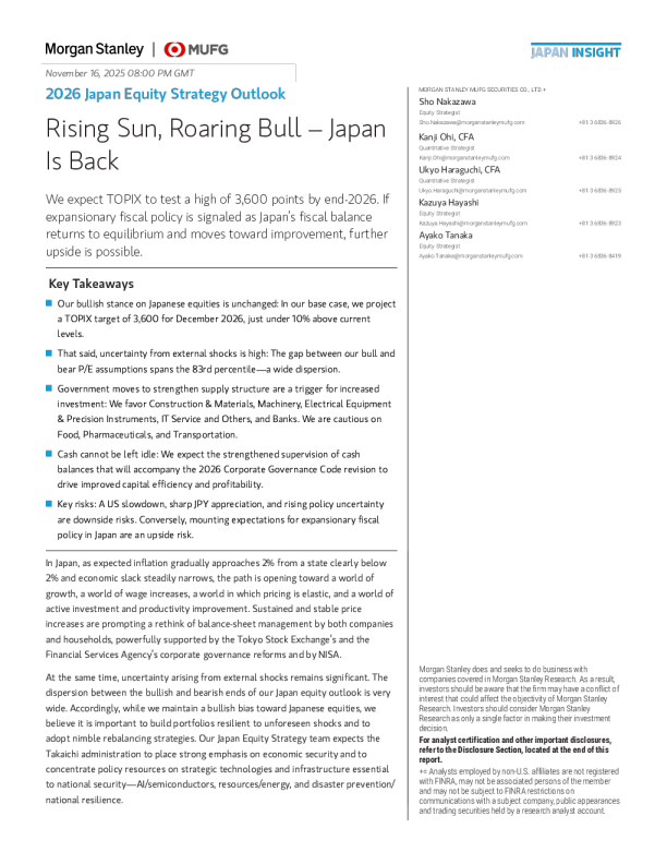 2026年日本股票策略展望：旭日东升，牛市咆哮——日本回归