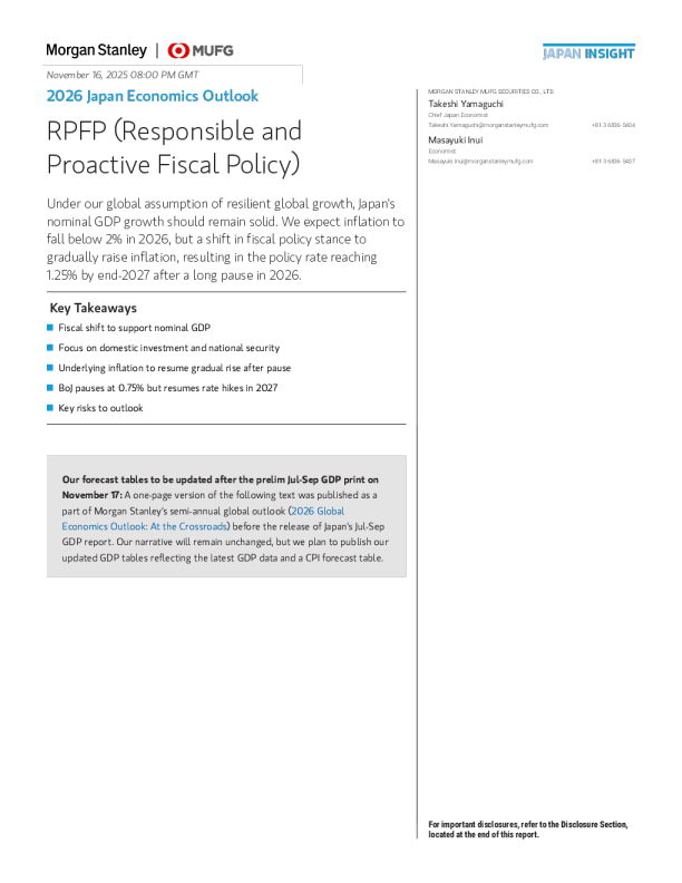 2026年日本经济展望：负责任且积极的财政政策（RPFP）