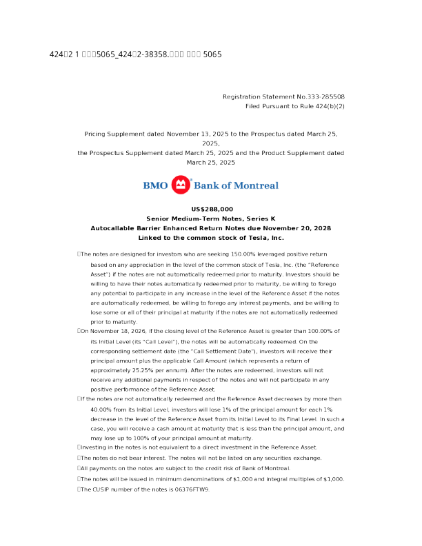 蒙特利尔银行美股招股说明书(2025-11-17版)