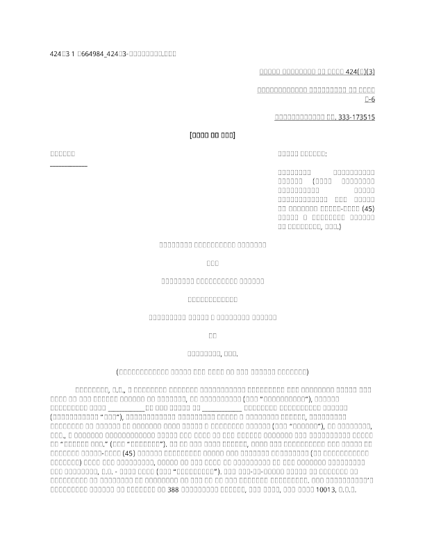 摩表科技有限公 司美国存托股份 上市招股说明书(2025-11-17版)