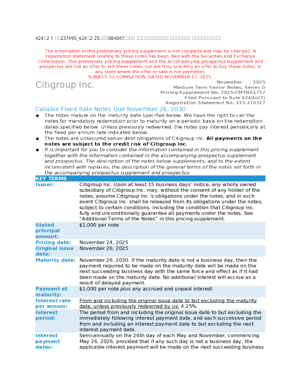 花旗集团美股招股说明书(2025-11-17版)