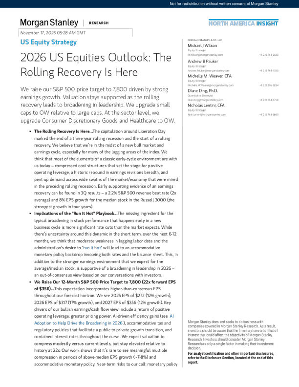 2026年美股展望：滚动复苏已然到来