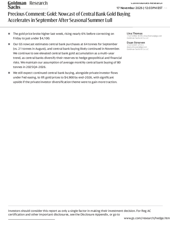 贵金属评论：黄金：央行购金在季节性夏季低迷后于9月加速