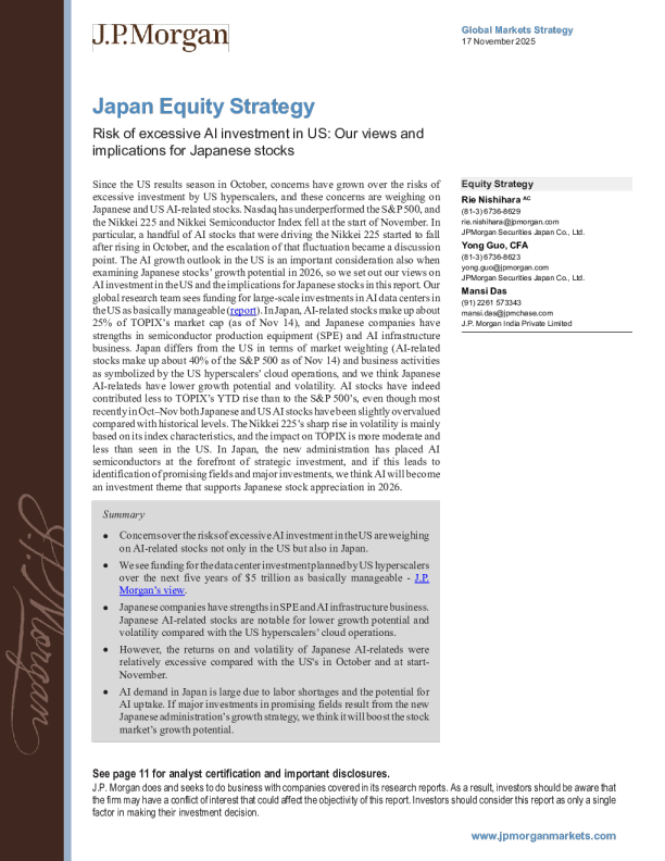 美国AI投资过度风险：我们的观点及对日本股市的影响