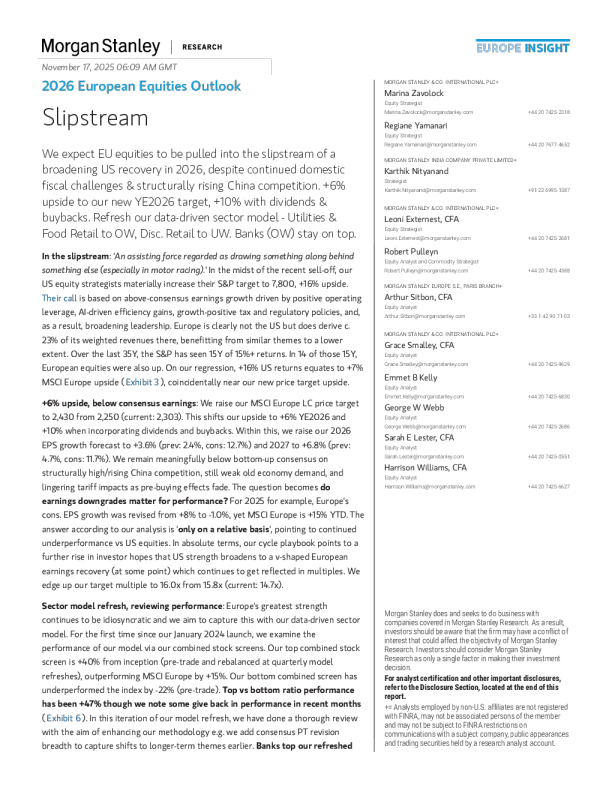 2026年欧洲股票展望：顺势而为