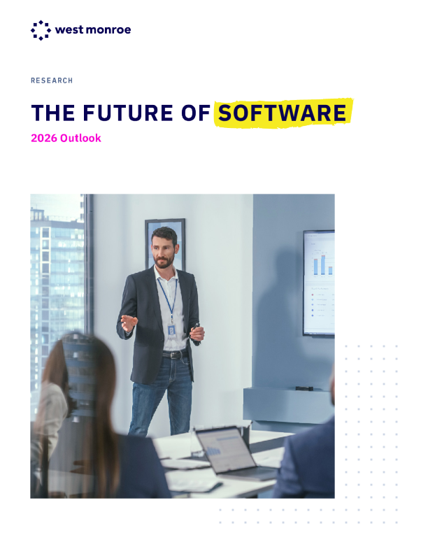 2026年软件行业展望