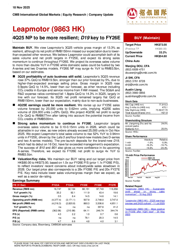 4季度25 NP将更具韧性；D19是26财年预期的关键