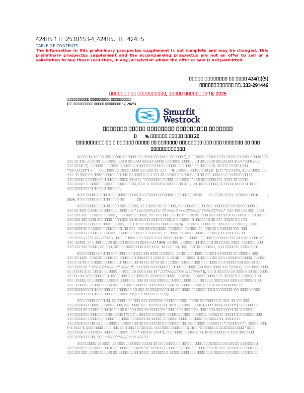 Smurfit WestRock plc美股招股说明书(2025-11-18版)