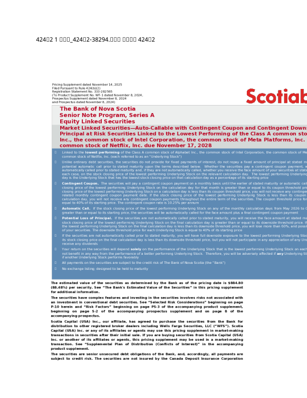 加拿大丰业银行美股招股说明书(2025-11-18版)