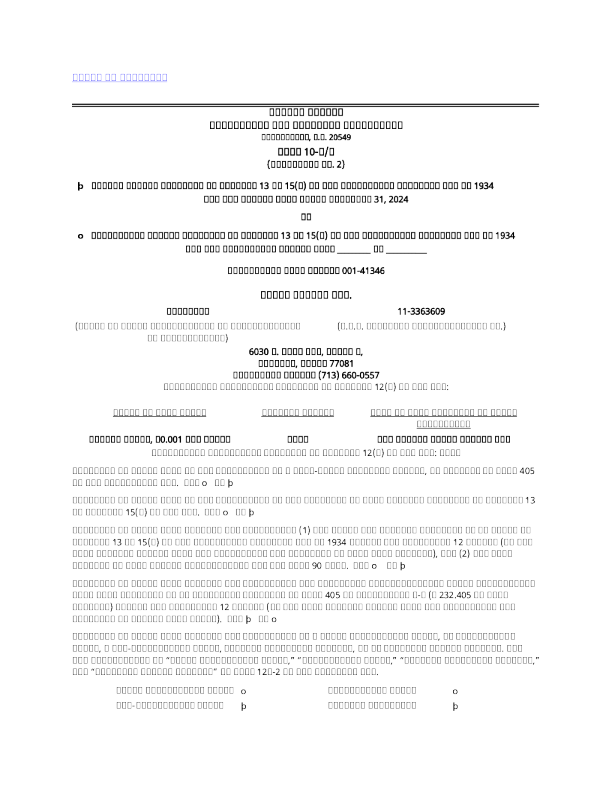 Nutex Health Inc 2024年度报告