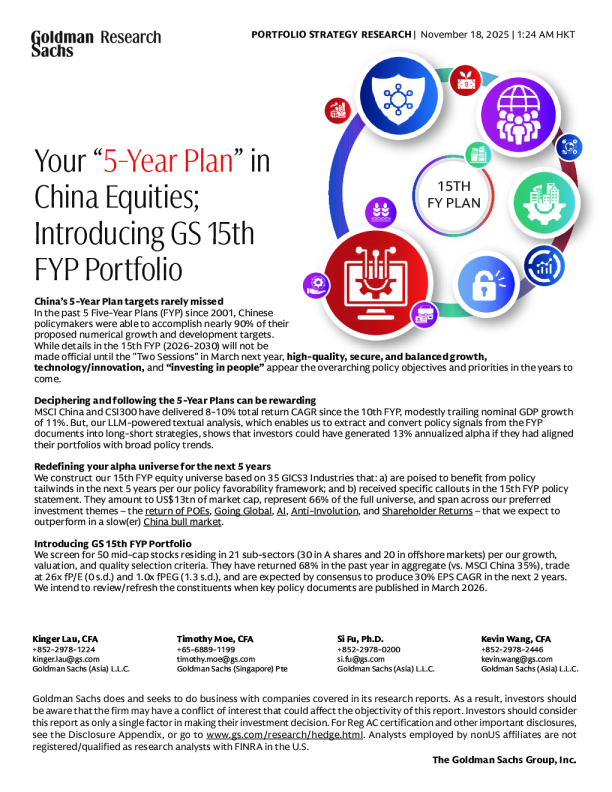 中国股票“五年计划”：推出高盛“十五五”投资组合