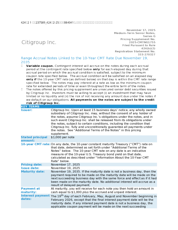 花旗集团美股招股说明书(2025-11-19版)