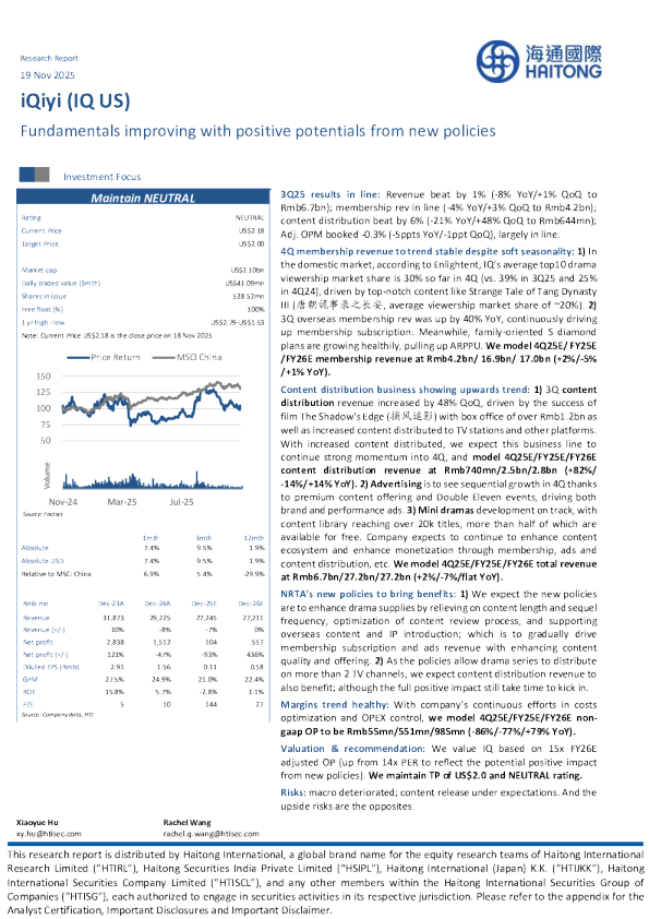 III（唐诡事录之长安）
