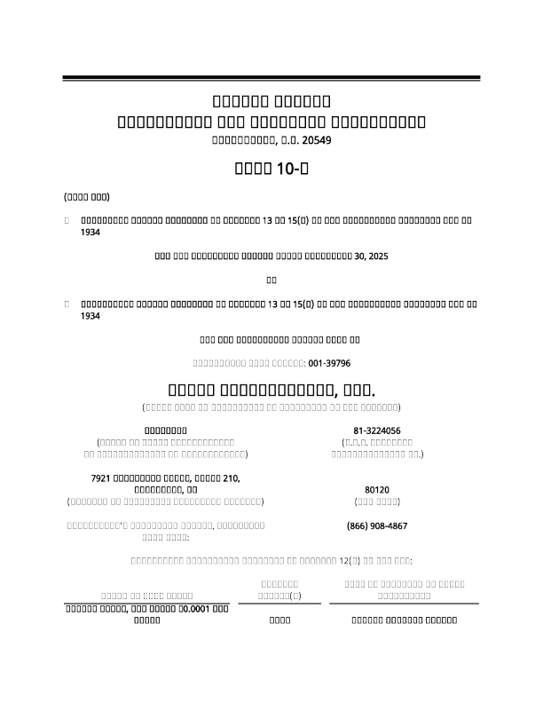Vivos Therapeutics Inc 2025年季度报告