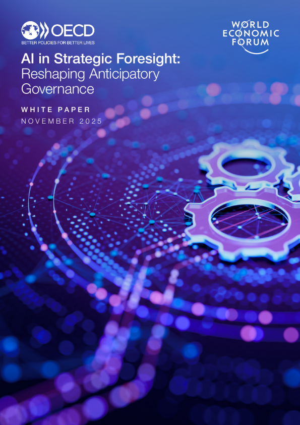 人工智能在战略前瞻中的应用：重塑前瞻治理