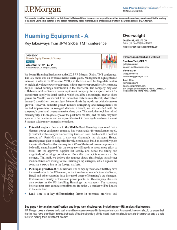 华明装备 - 摩根大通全球TMT会议要点