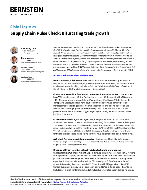供应链脉搏检查：贸易增长分叉