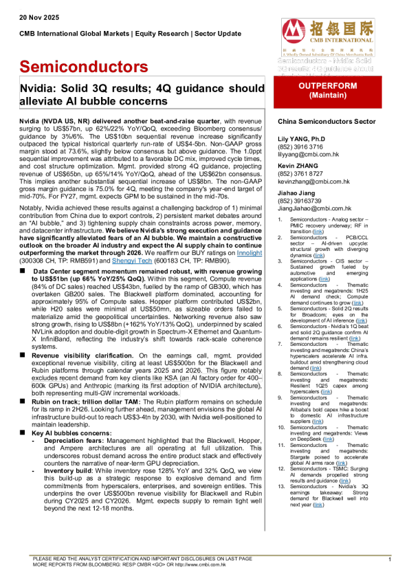 半导体：英伟达：第三季度业绩稳健；第四季度指引应能缓解人工智能泡沫担忧