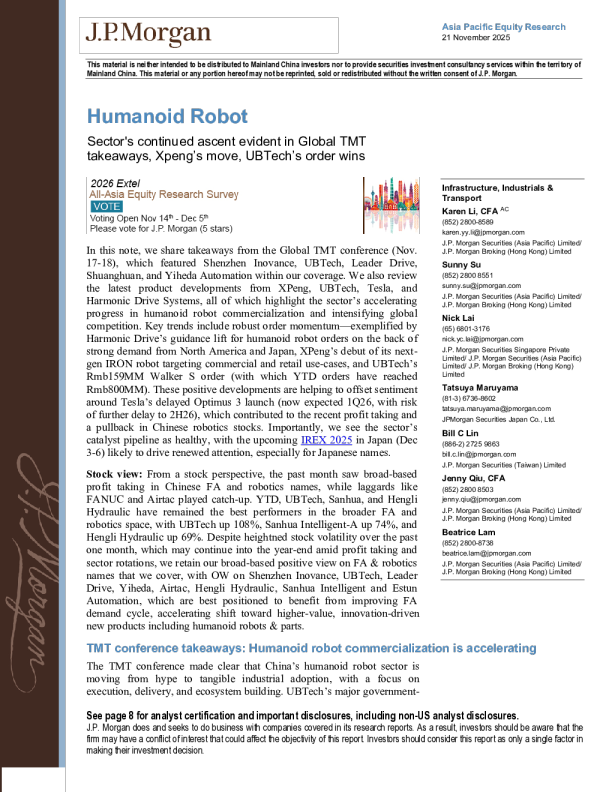 人形机器人板块涨势延续：全球TMT会议要点：小鹏动态及优必选订单凸显行业持续向好