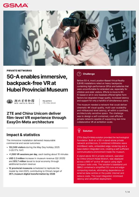 5G-A在湖北省博物馆实现沉浸式无背包VR