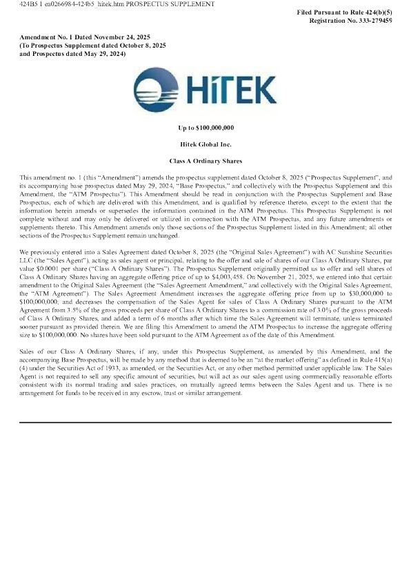 海天网络美股招股说明书(2025-11-24版)