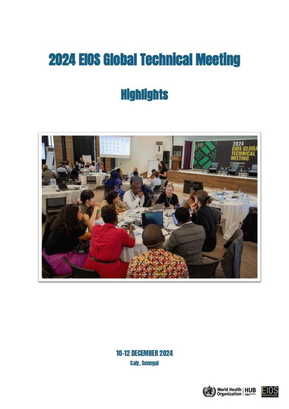 2024年EIOS全球技术会议亮点