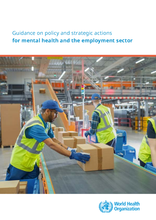 关于心理健康和就业部门的政策和战略行动的指导