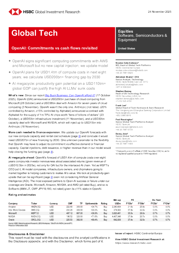 OpenAI：战略承诺与现金流再评估