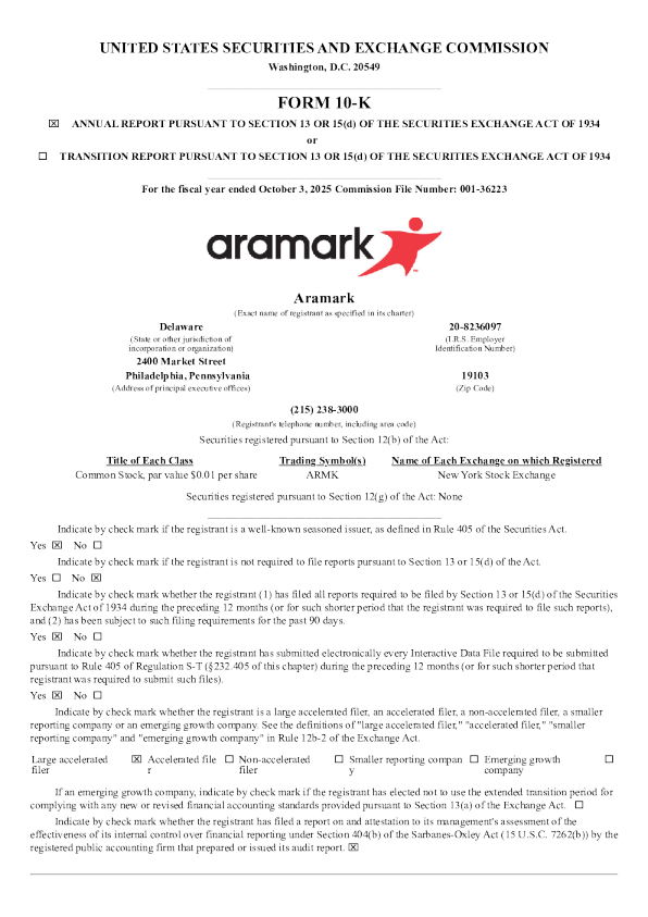 爱玛客 2024年度报告