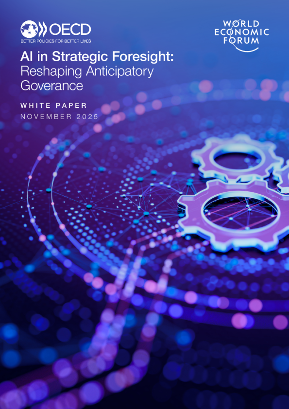 战略远见中的人工智能：重塑预期治理