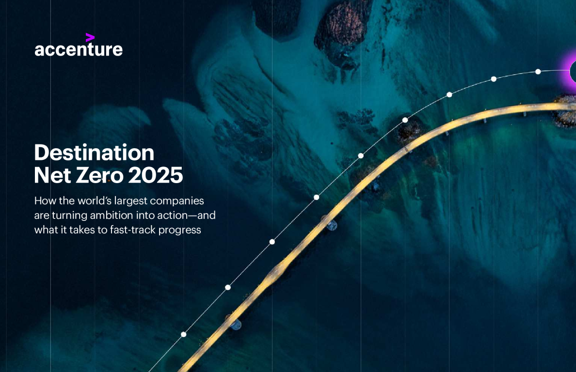 埃森哲（Accenture）2025年全球企业净零报告