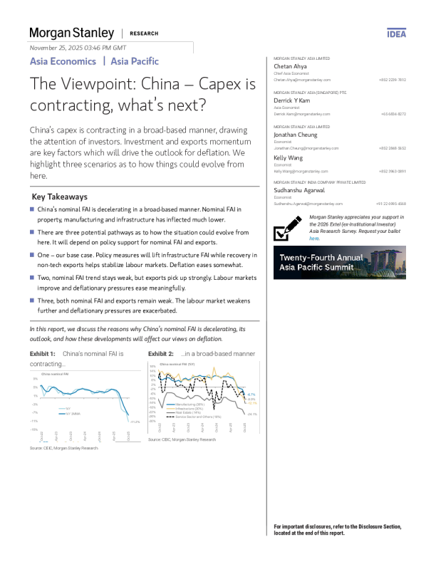 观点：中国——资本支出正在收缩，接下来会怎样？