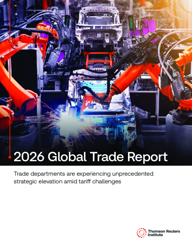 2026年全球贸易报告