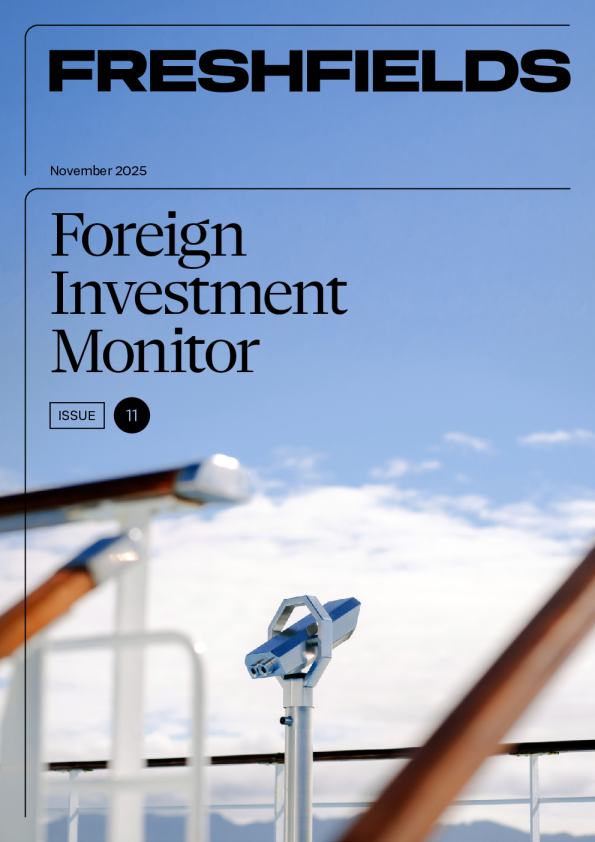 外国投资监测